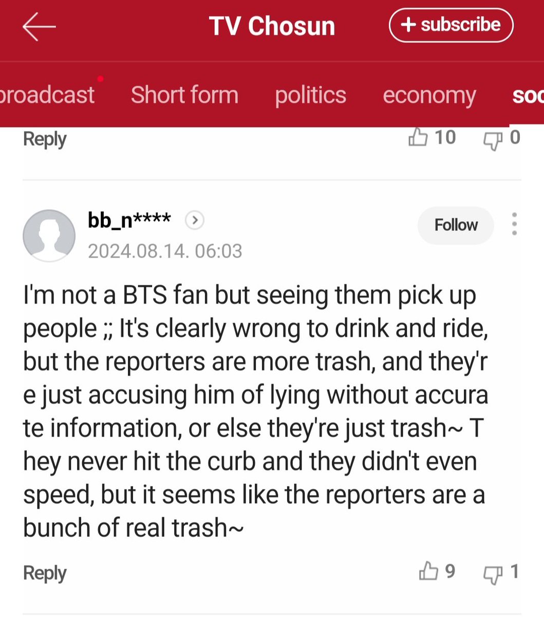 Knetz comments 😭 everyone knows now that it was a witch hunt, a character assassination, he never lied, he even passed by the 👮‍♂️ slowly, and the lane is a bike lane 

JTBC APOLOGIZE TO SUGA
YONHAP NEWS APOLOGIZE TO SUGA
JTBC SPREADING LIES
YONHAP SPREADING LIES