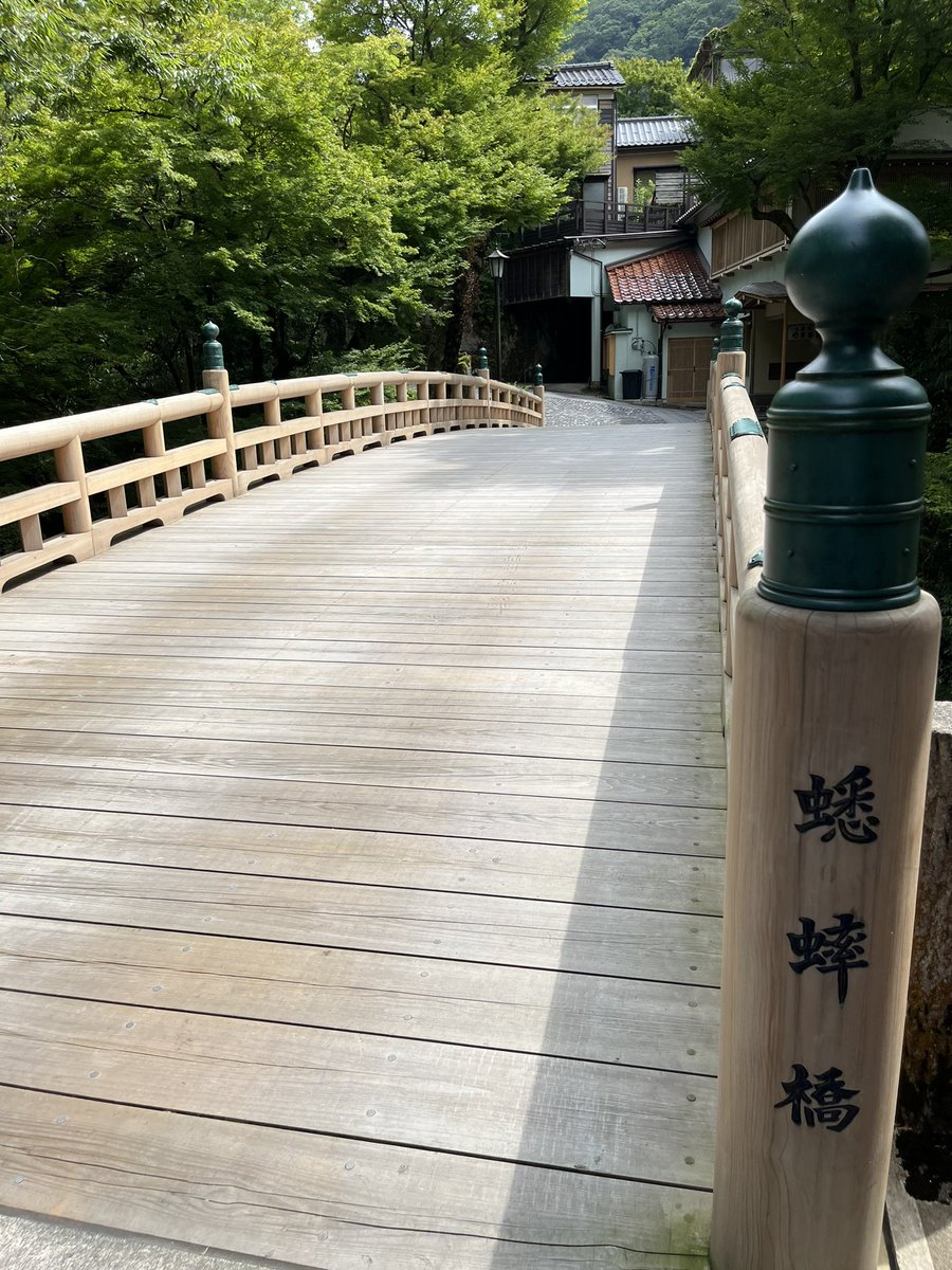 コオロギ橋🦗