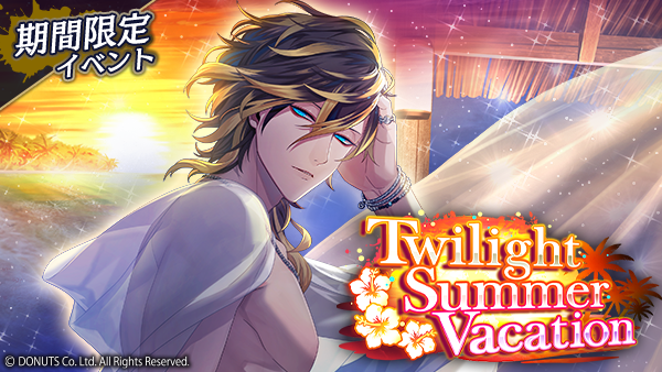 扇子 – ブラックスター -Theater Starless- Official Store ブラスタ