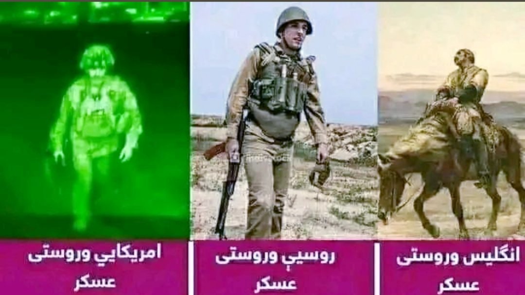 alizai_rohullah's tweet photo. ددریو اشغالګرو هیوادونو، ورستي سرتیري. https://t.co/2M5XtRS3ve