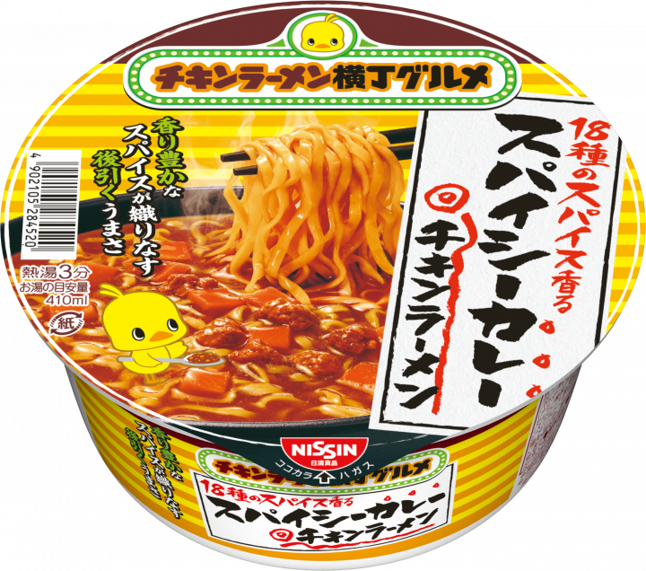 e950e951e955's tweet photo. チキンラーメンどんぶり
１８種のスパイス香る スパイシーカレー

スクラロース　アセスルファムＫ　入ってます！！！

残念～～～ https://t.co/gVakDOJkrp