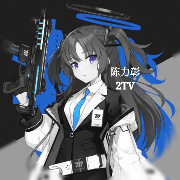 EeJongTan1's tweet photo. My New Banner

#HayaseYuuka #BlueArchive https://t.co/Is6RQK1dxU