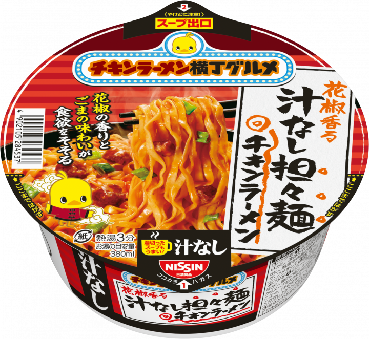 e950e951e955's tweet photo. チキンラーメンどんぶり
椒香る汁なし担々麺

アセスルファムＫは入っていませんが、
スクラロースが入っています！

残念無念～～～！！！ https://t.co/zsed99vWGU