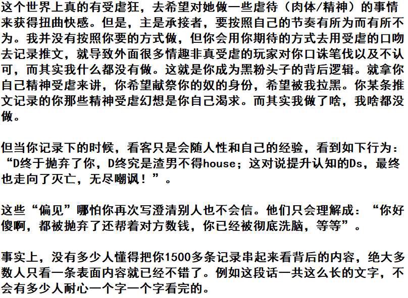 主人对我最近行为的一段话。 https://t.co/U7vR5TlRS4