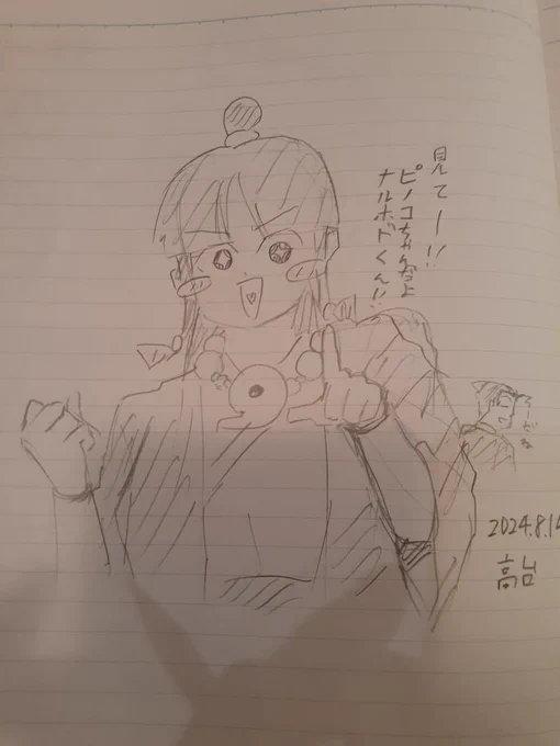 ノートにまよいちゃん描きました。 