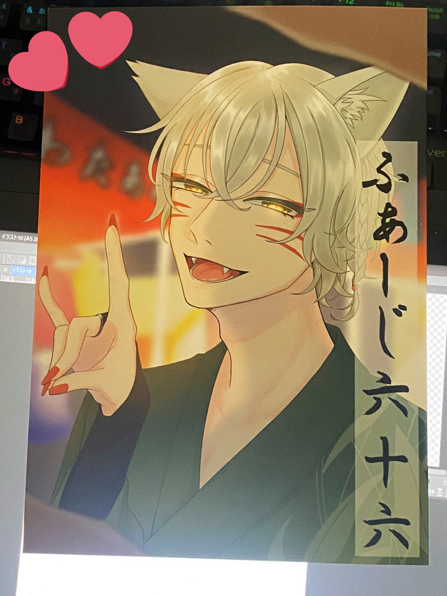 _K_0825_'s tweet photo. 熱で行けなかったけどどうにか受け取れました、印刷上手くいって良かったわよ https://t.co/zzKVOevP7R