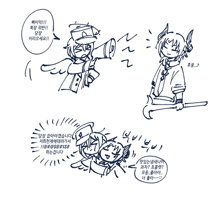 공 (@dd04060505) on Twitter photo 