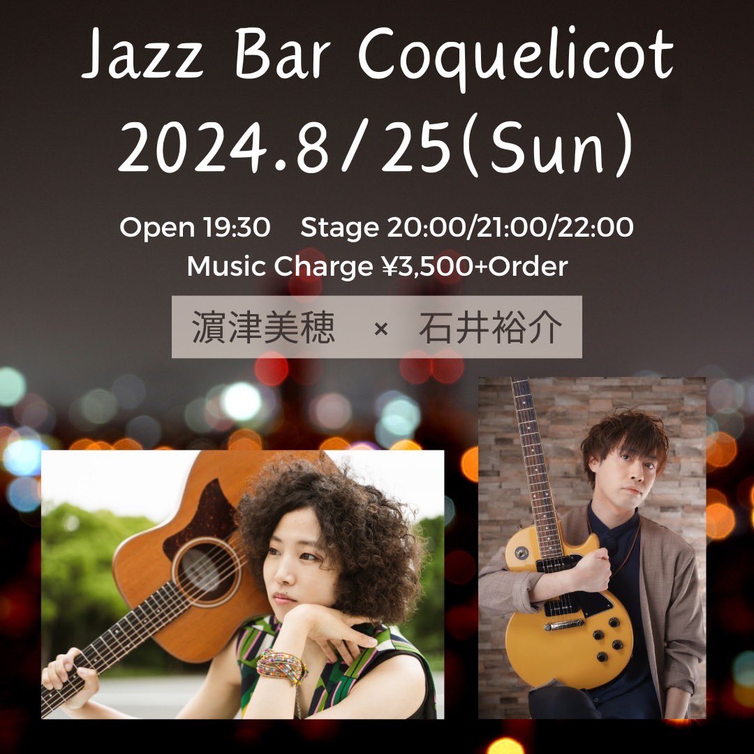 usuke0120's tweet image. 8/25(日)夜
また一緒にやります！来てね！！！

全然堅苦しい感じじゃないので
むしろ和やかにやるつもりなので
初めましての方も
お久しぶりの方も
日頃お世話になってる方も
ゆっくりしていってね！(魔理沙

#船橋
#funabashi