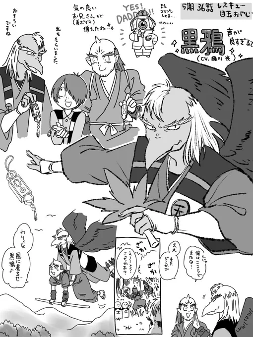 5👹メモ 