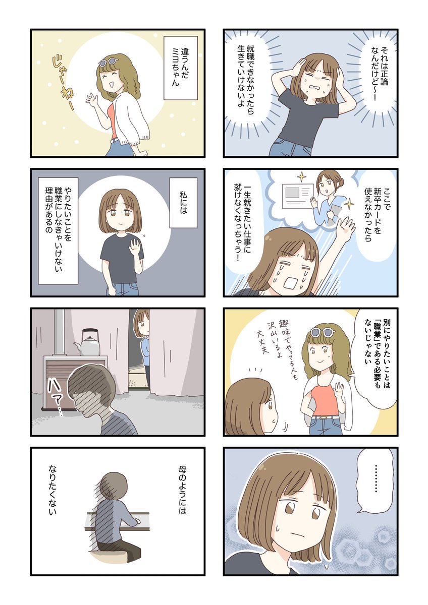 (1/5) 