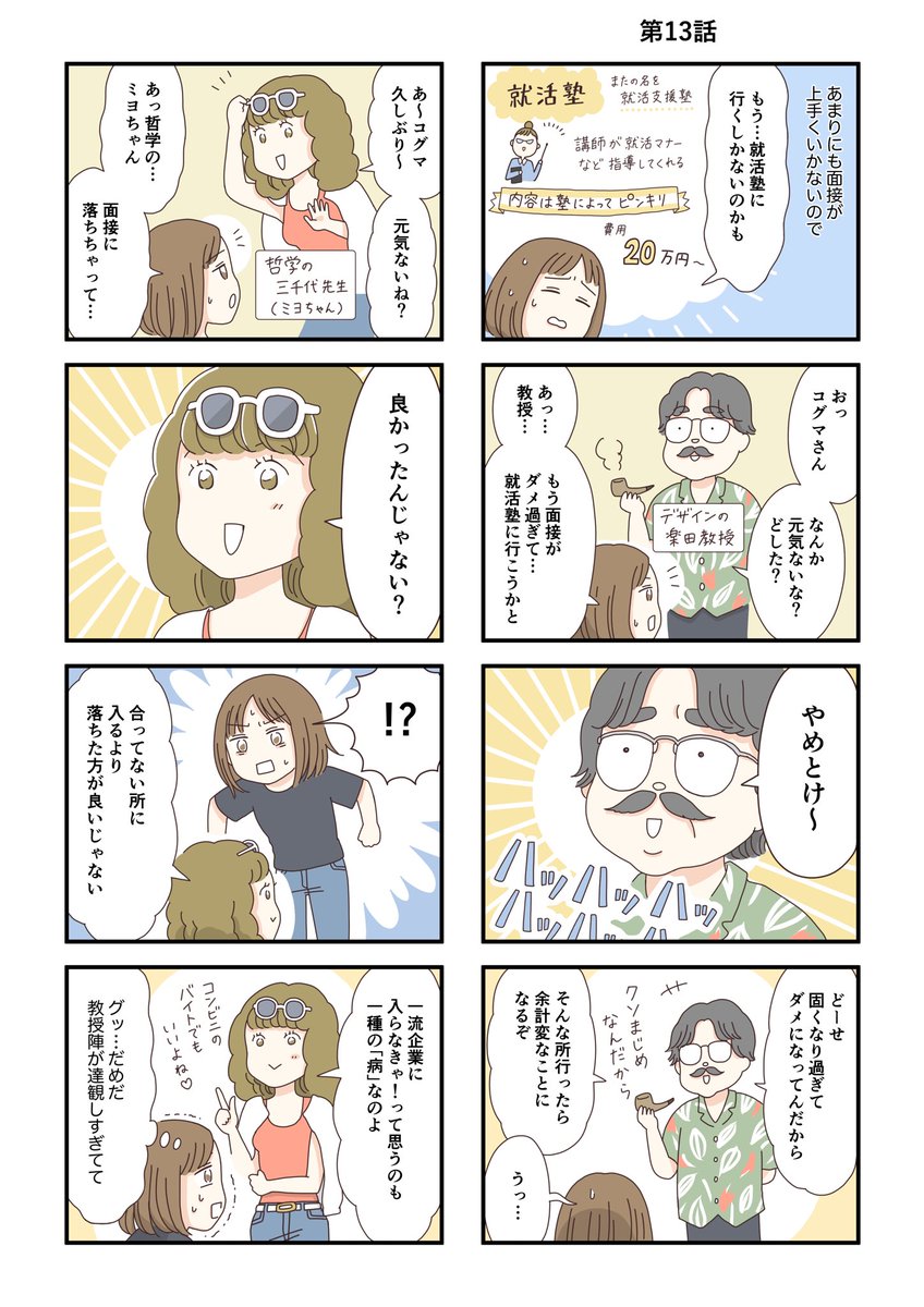 (1/5) 