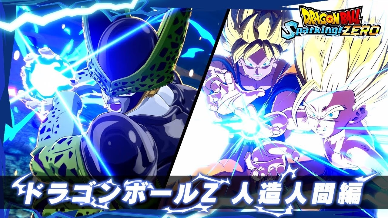 ドラゴンボール ベストシーン ポスター 孫悟飯 トランクス ドラゴンボール ポスター ベストシーンポスター孫悟飯