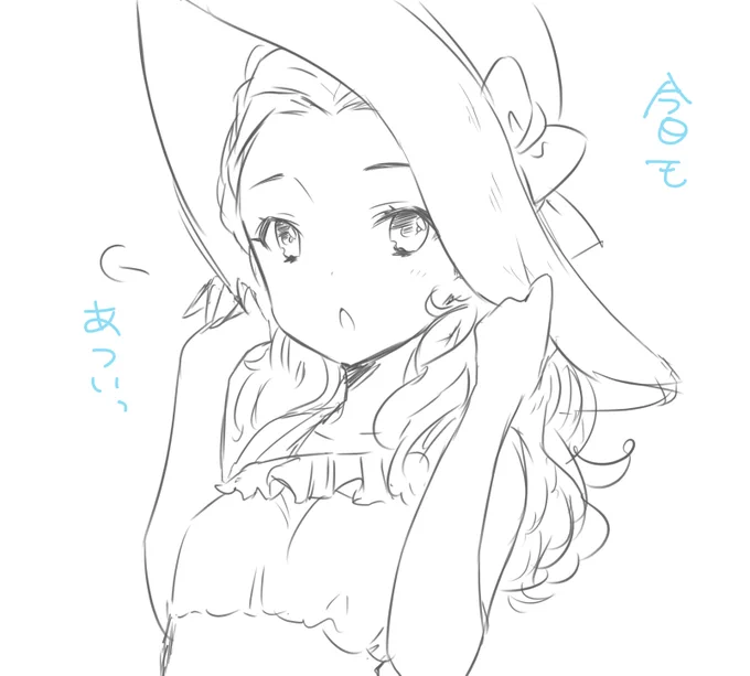 おはよー 
