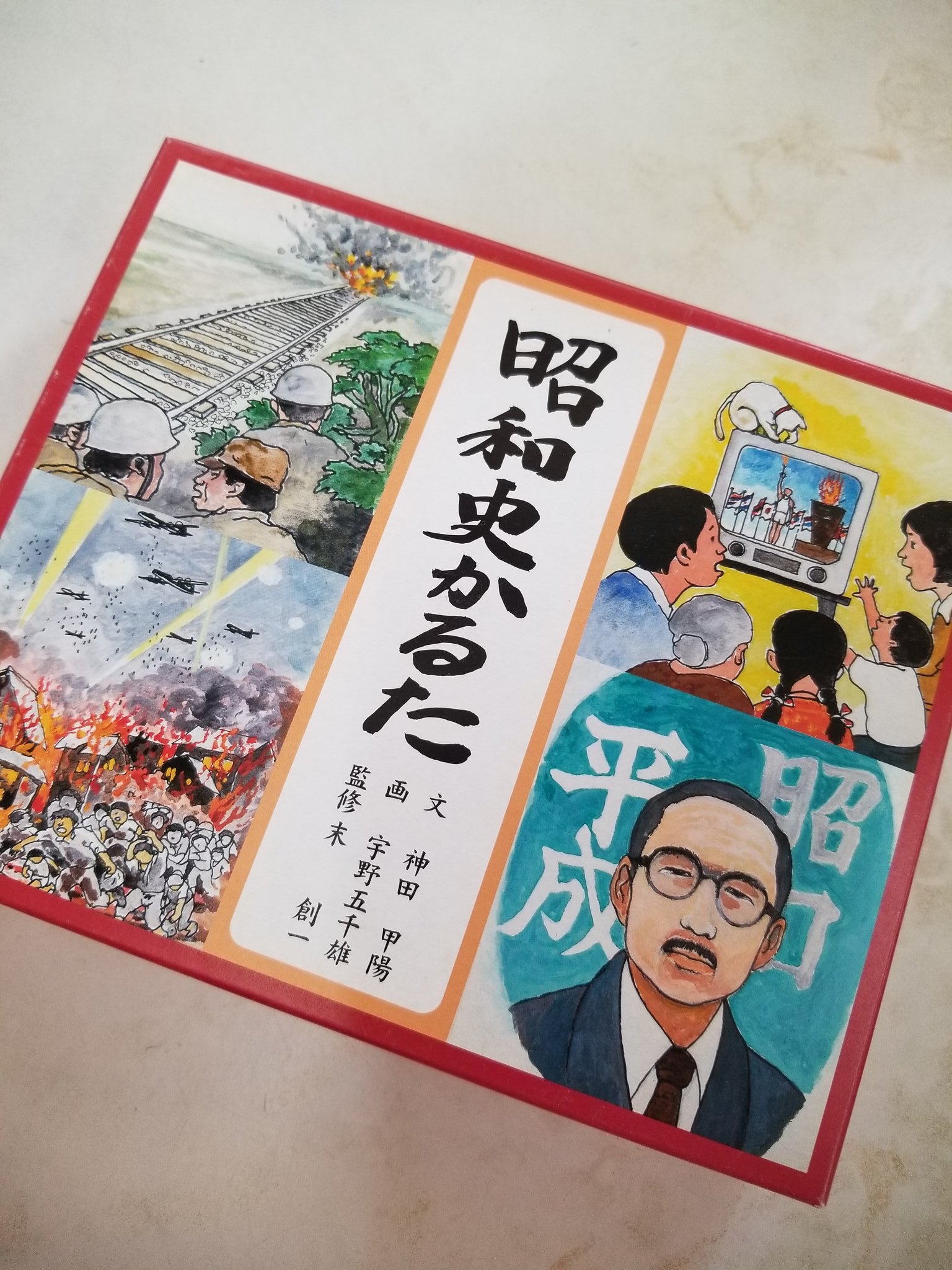 敷島書房 on X: 
