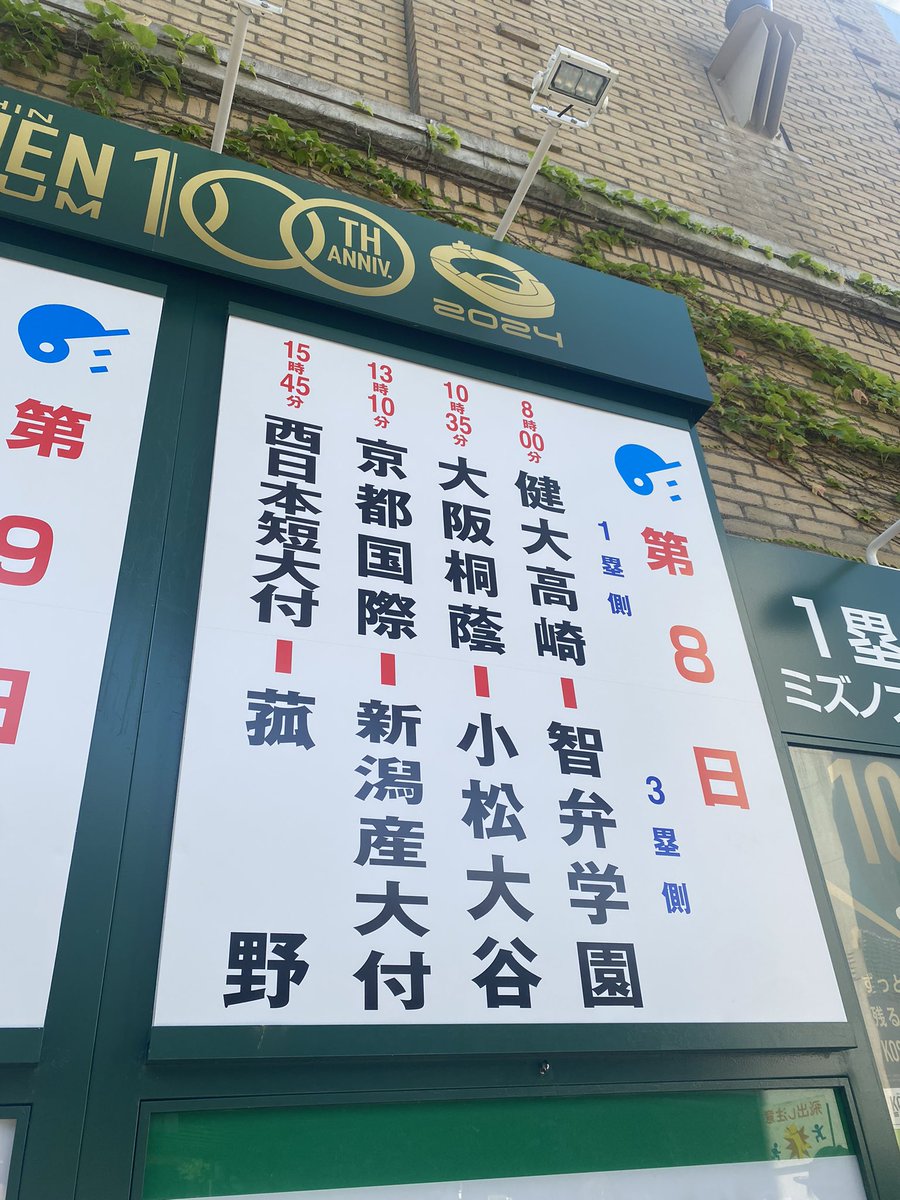 ドアらもん tweet media