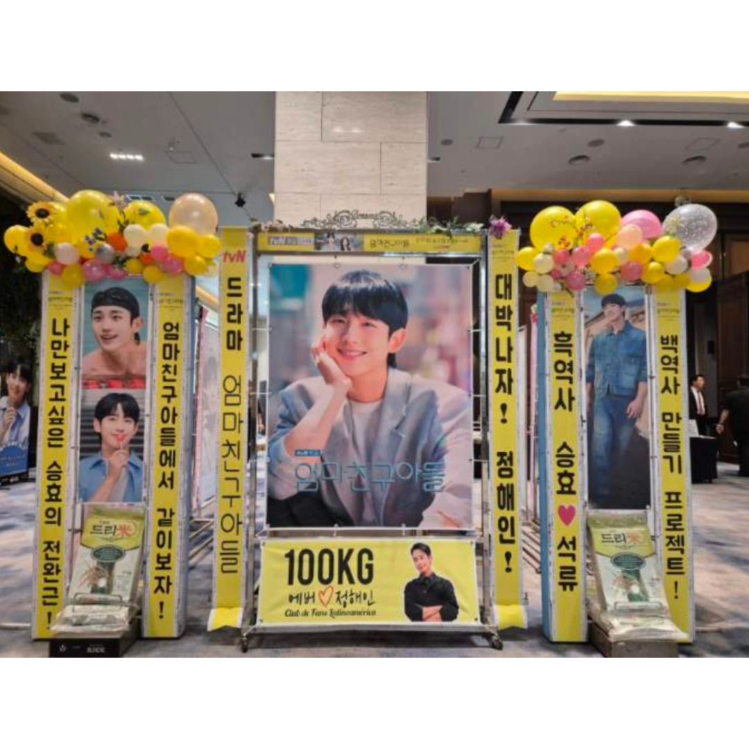 akatsusoo's tweet photo. Rice Wreath Support for #JungHaeIn at #LoveNextDoor Press Conference from Haeiness Latinoamèrica https://t.co/RvFUWcS9Pl