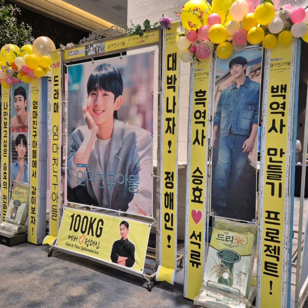 akatsusoo's tweet photo. Rice Wreath Support for #JungHaeIn at #LoveNextDoor Press Conference from Haeiness Latinoamèrica https://t.co/RvFUWcS9Pl