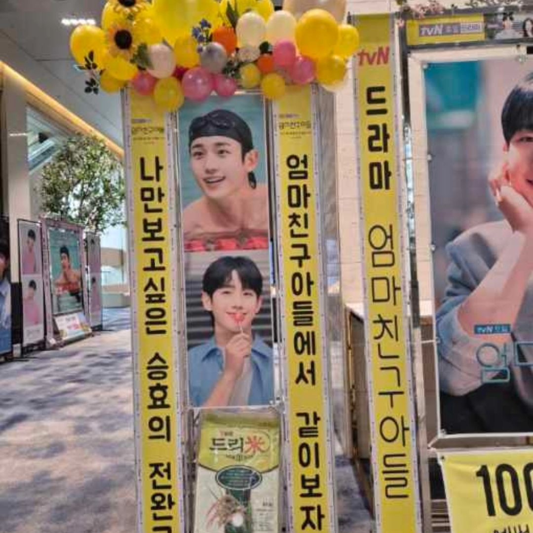 akatsusoo's tweet photo. Rice Wreath Support for #JungHaeIn at #LoveNextDoor Press Conference from Haeiness Latinoamèrica https://t.co/RvFUWcS9Pl