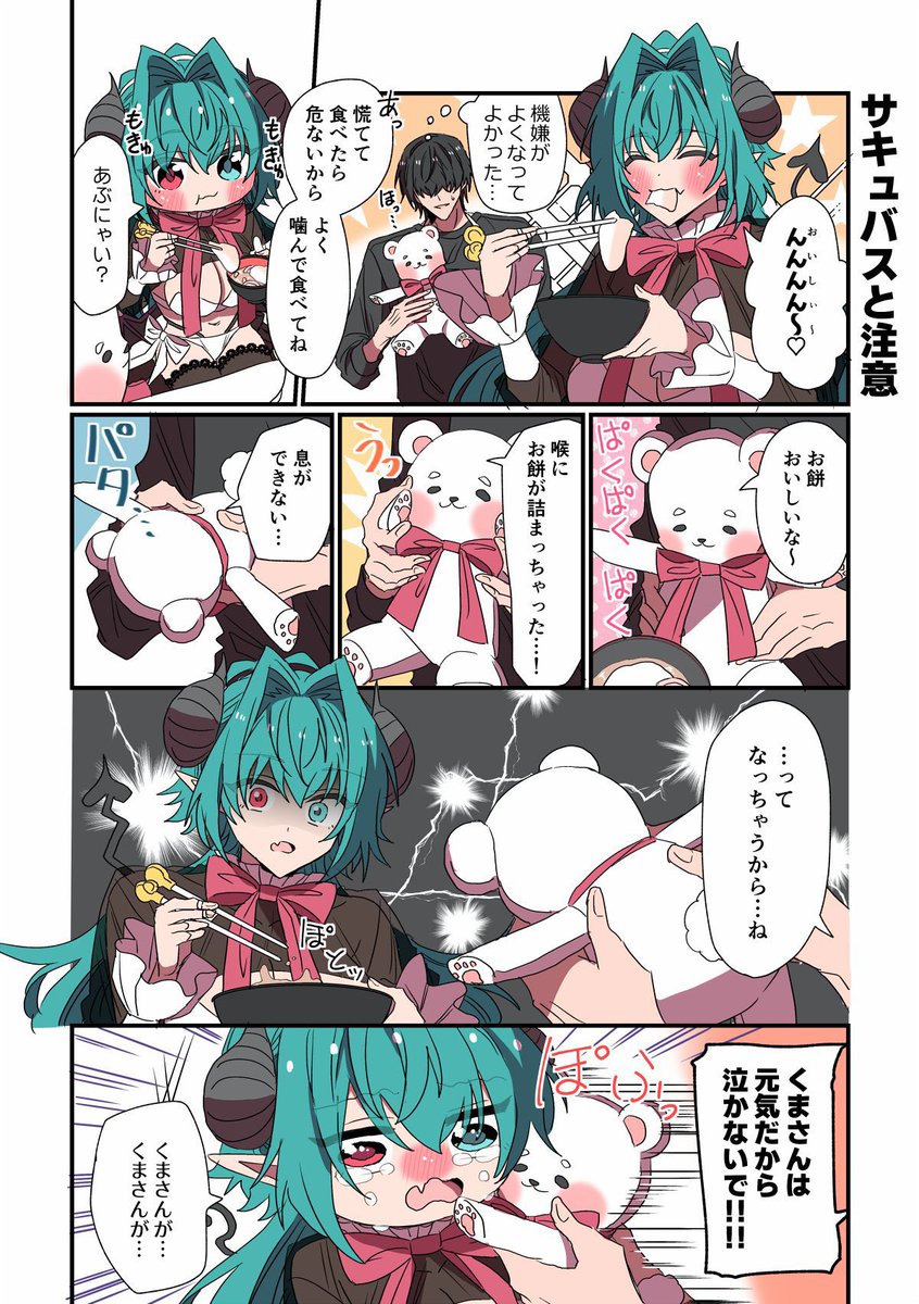 (5/5) 