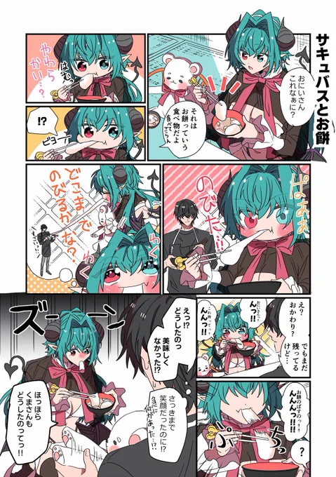 (5/5) 