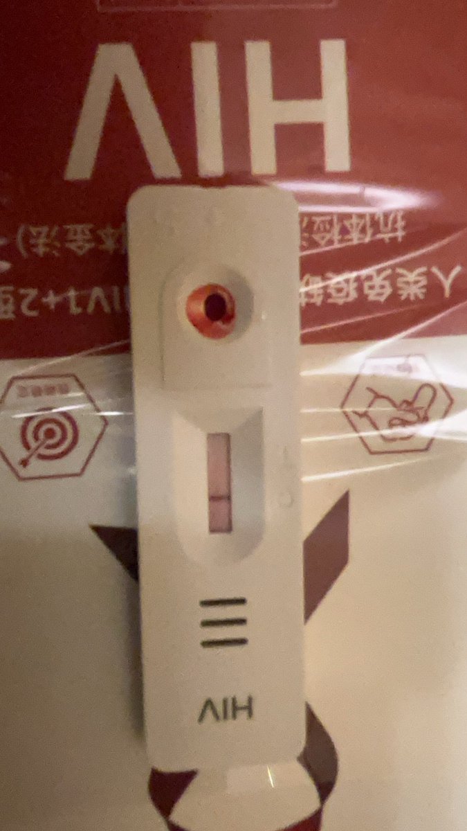 YUXIxier's tweet photo. 试纸做了两次，这个准确吗？ https://t.co/6y29cFrig3