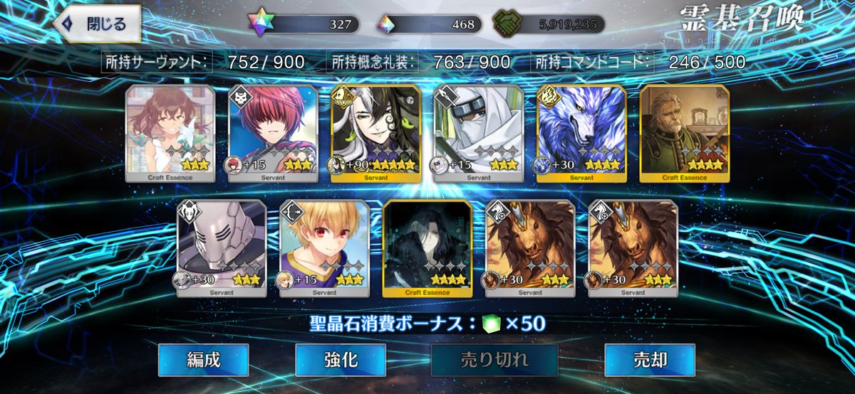 gureed414's tweet photo. デスティニーと福袋 https://t.co/HKcvWYYIS2