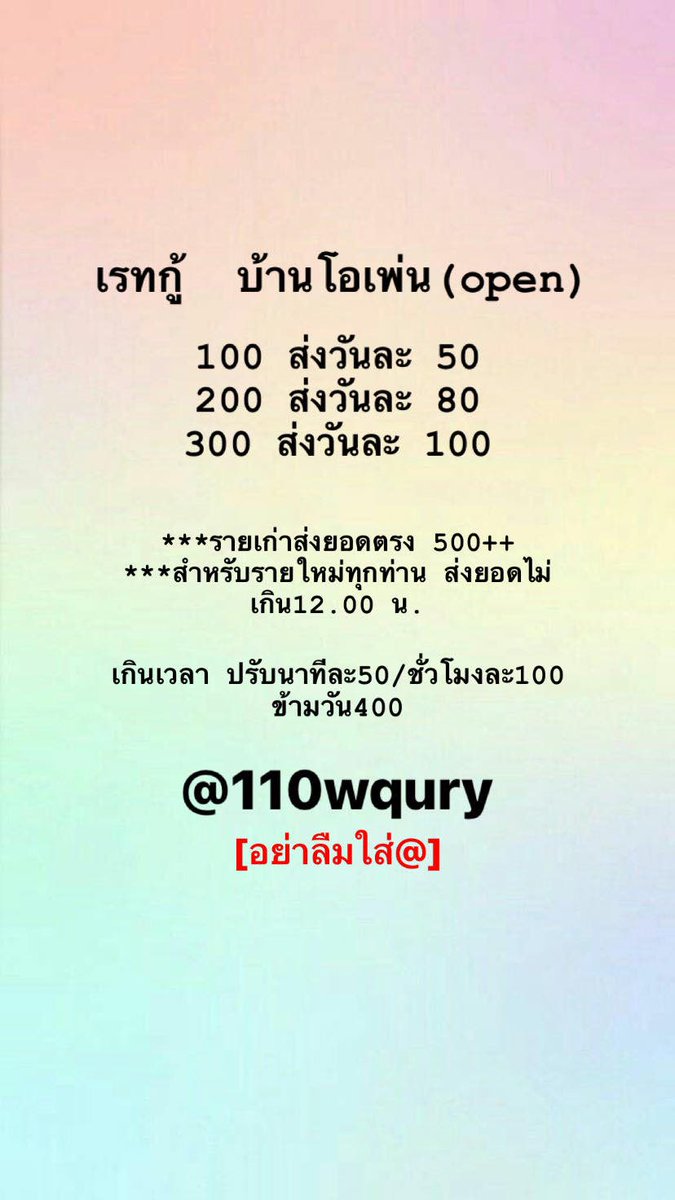 โอเพ่น(open) tweet media