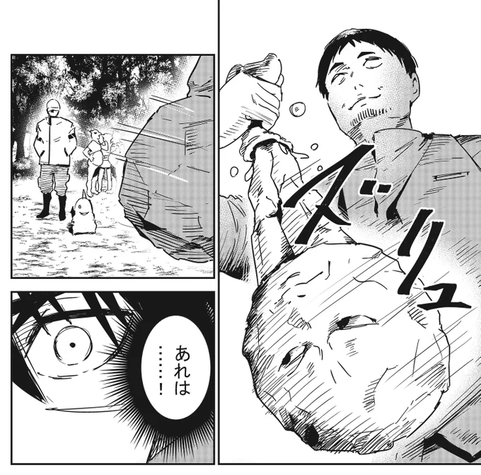 モンスターを使役してバトルする話(1/10)
#漫画が読めるハッシュタグ 