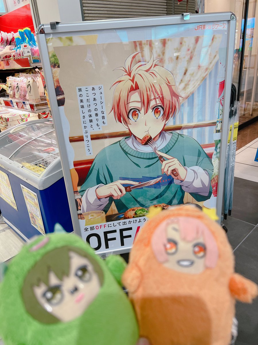 ありました！！！！！！💚🧡