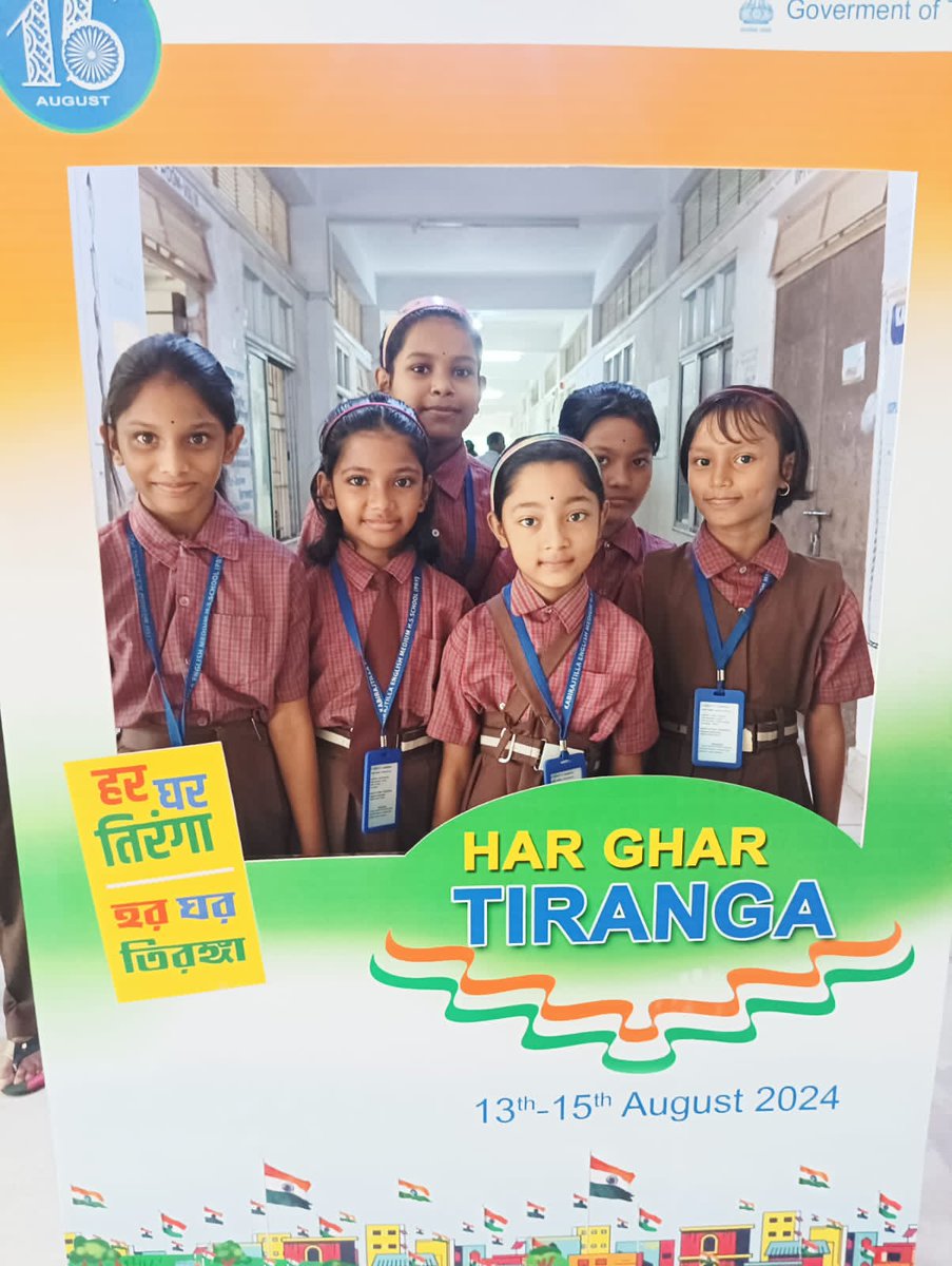 SenguptaJayant's tweet photo. In My School https://t.co/5jHcuyA6nZ