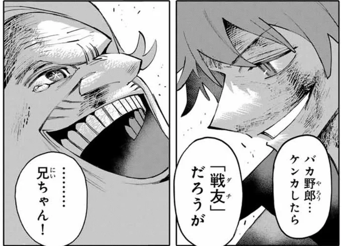 合併号なので本日は更新お休みです☀️

来週発売のマガジン38号をお楽しみに🐉 