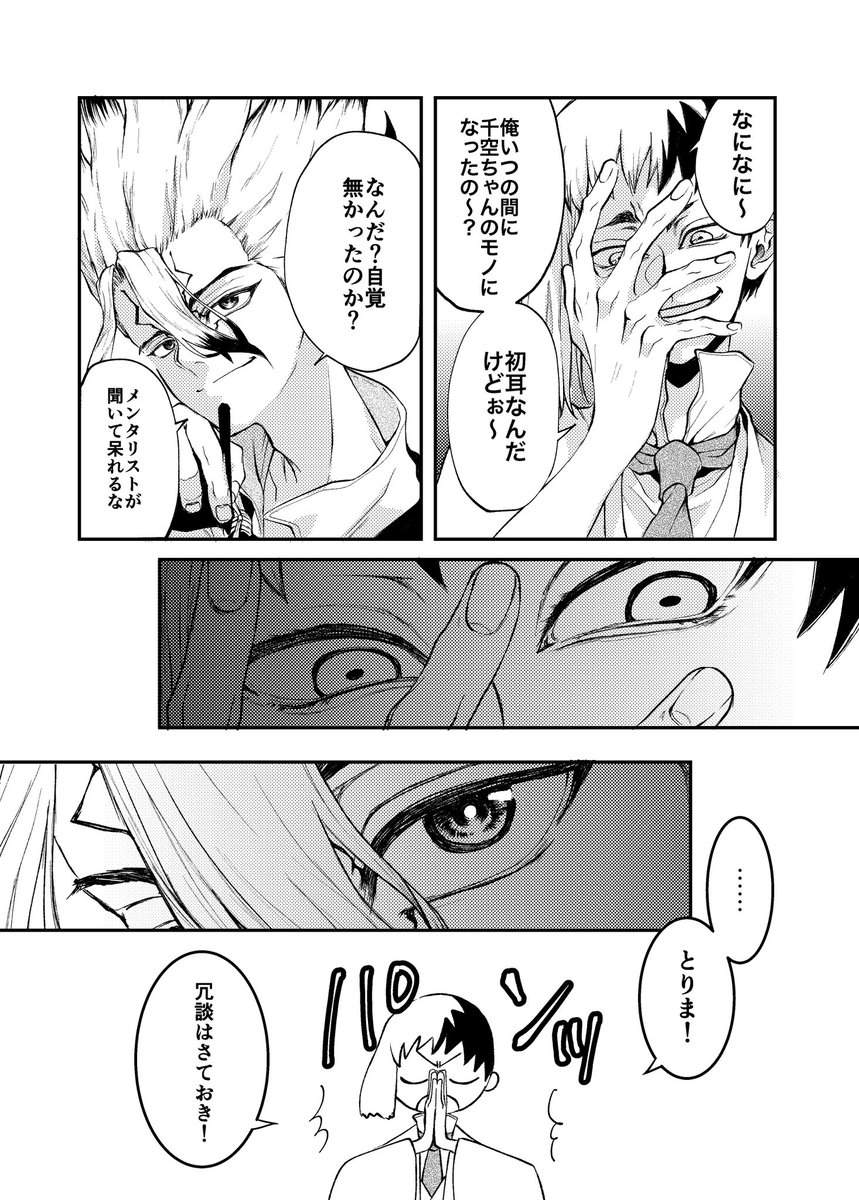 ② 