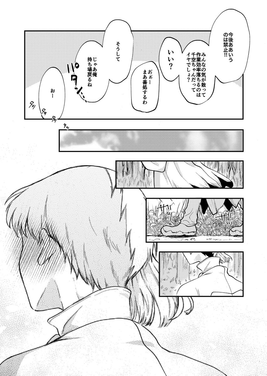 ② 