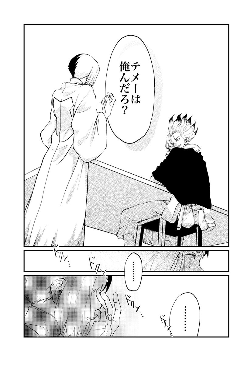 ② 