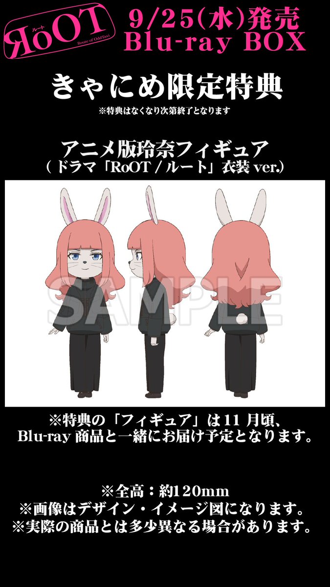 drama_RoOT's tweet photo. ⋰
ドラマ「#RoOT / ルート」
9/25(水)発売Blu-ray BOX
法人別特典デザイン解禁🚕💨
⋱

法人別特典のデザインを一挙公開🕵️！
数に限りがありますのでご予約はお早めに！

ご予約はこちら▼
https://t.co/nX9RqGyMJj

#河合優実 #坂東龍汰 https://t.co/W9p6lye7RE