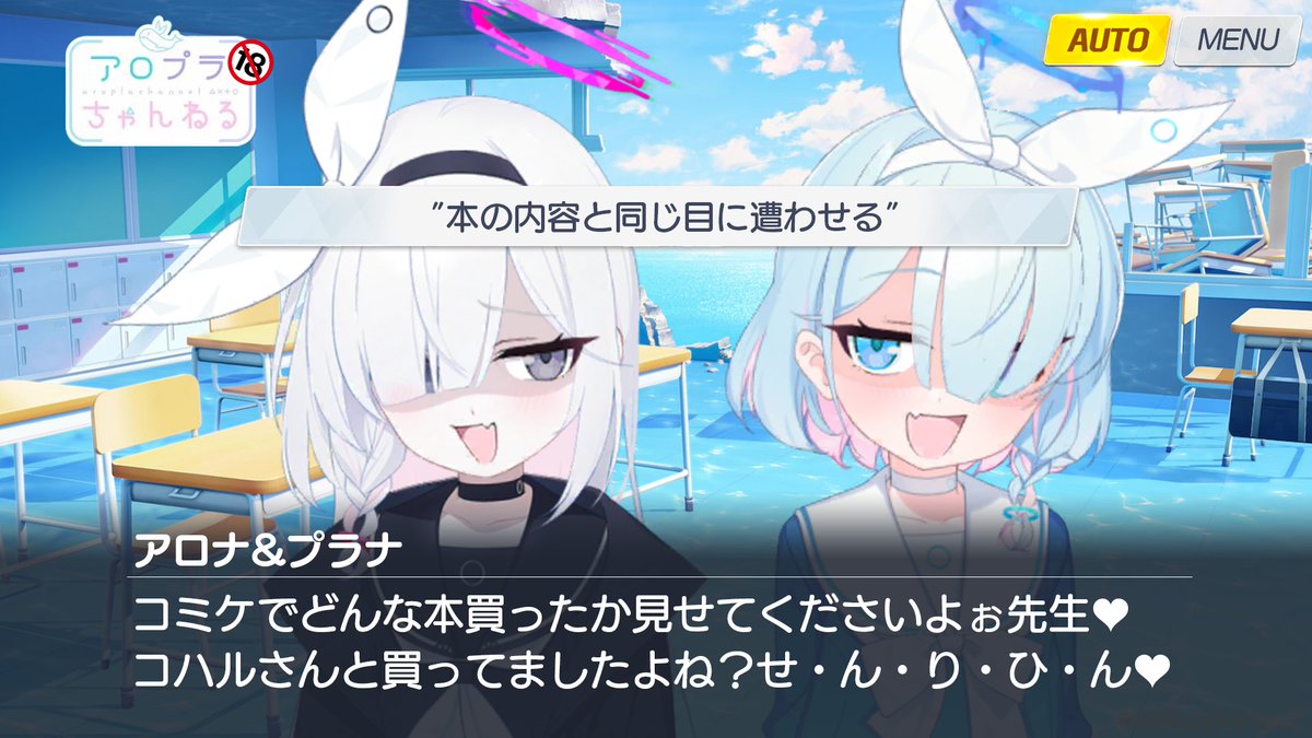 dokuzeturiyu2's tweet photo. コミケから帰ってきた先生
#ブルアカ https://t.co/nNhUx7zsmJ