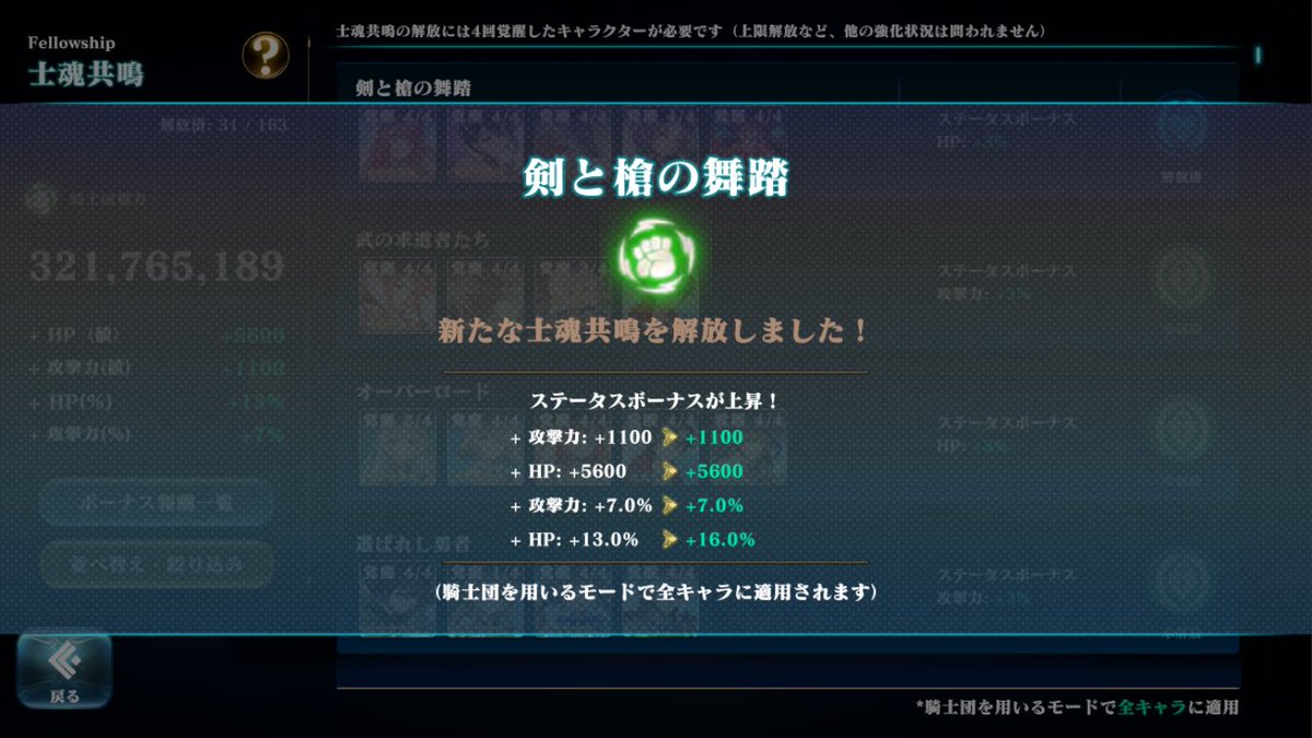 n_wkhe's tweet photo. ふ、どうしたの？
みとれて言葉が出ない？

新SSR　水辺のプリンセス「シンデレラ」（CV：＃立花理香）

士魂共鳴もやりました(*•̀ㅂ•́)و✧
#エバーテイル https://t.co/oz3Ad07uSz