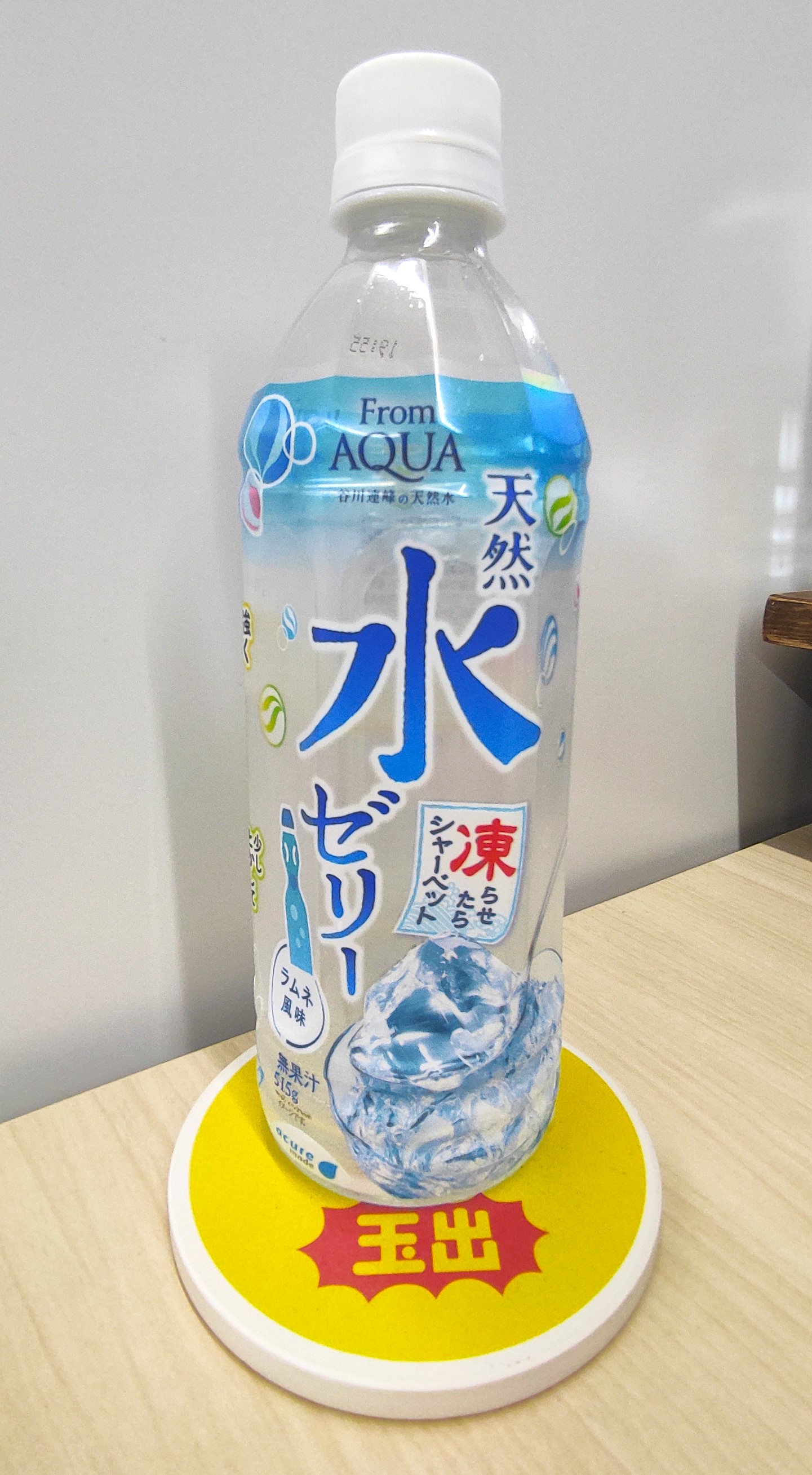 acure made From AQUA 天然水ゼリー ラムネ風味 515gペット