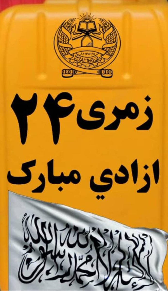 Sayed Hassan Hosseini (@sayedhassan_hos) on Twitter photo 