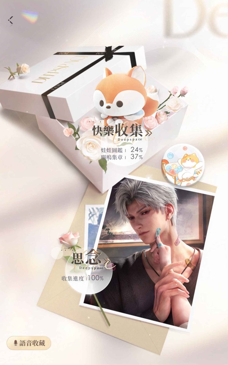 GGMiTang_07's tweet photo. 终于撈出來了🥹 https://t.co/odHhfLlqnt