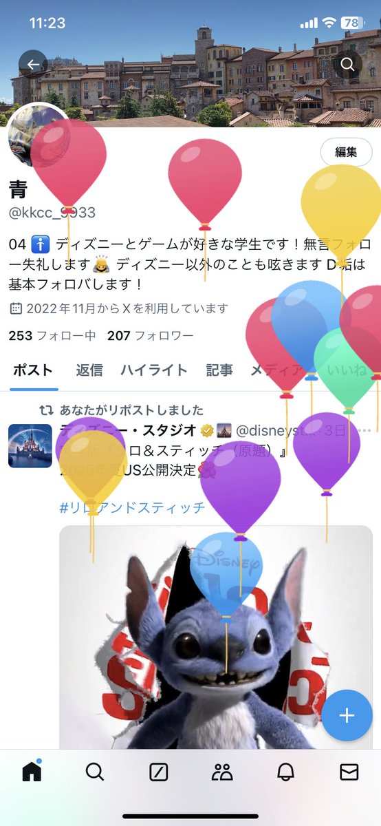 kkcc_9933's tweet photo. 風船あがったー！
ついに20歳だー https://t.co/G9OFtWBYOX
