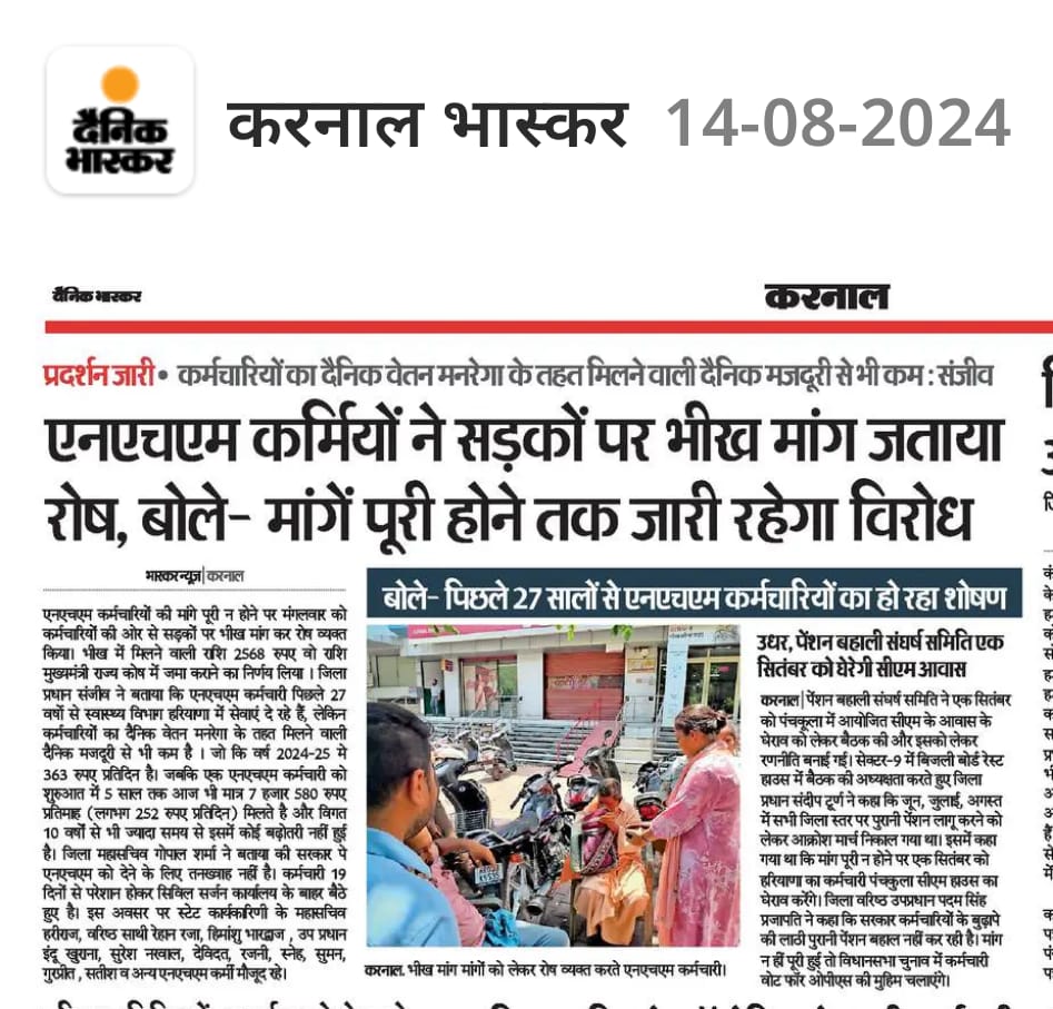 PRINCE KAMBOJ tweet media