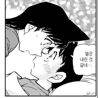 서로 열 재주는 신코란은 볼 때마다 마음 따듯해져서 너무 좋음 진짜… 열 재는 모습마저 둘이 똑같은 게 역시 신란은 신란이야…🥹🥹