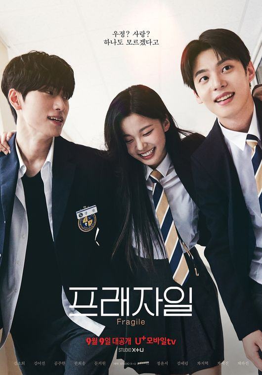 KDramaHandle's tweet photo. #KimSoHee #KimEoJin and #GongJuHan's LG U+ Mobile TV drama #Fragile main posters.

Broadcast on September 9. #MoonJiWon #KwonHeeSong #JungYoonSeo #ChaSeJin https://t.co/0BZgTTMjes