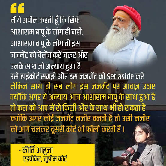 #PublicDemandJustice  

Asaram Bapu Ji Is Innocent in Ahmedabad Case , कोर्ट ने अनदेखी की उनकी बेगुनाही के प्रूफ़स, उनकी देशसेवाएँ और सबसे बड़ी बात आरोपकर्ता ही जब बयान बदलना चाहती थी तो उसे दूसरा बयान देने नही दिया गया, ये साजिश है सन्त पर अन्याय हो रहा है उन्हें रिहाई दो।