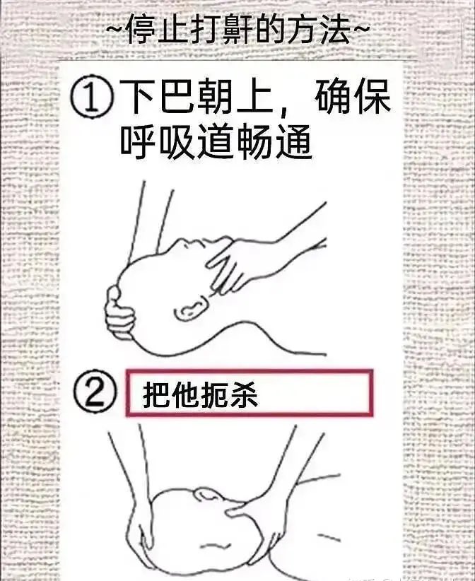 停止打鼾的方法，100%有效