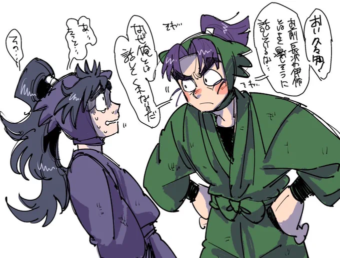 いえーい!!くくちくんみてるー??潮江すさのお神社にむかってまーす✌️✌️ 