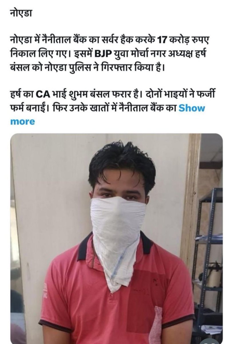 Akhilesh Yadav tweet media
