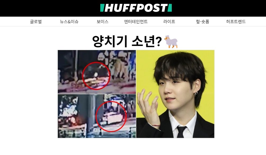 허프포스트코리아 tweet media