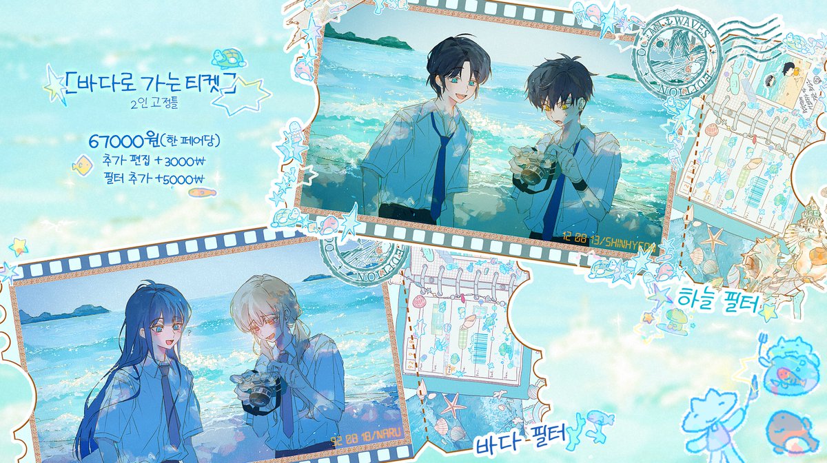 운토CM tweet media